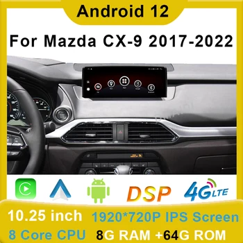 Автомобильный Мультимедийный Плеер Android 12 GPS Навигация Для Mazda CX9/CX-9 2017-2022 С CarPlay WiFi 4G LTE HD LCD Touch Sceen