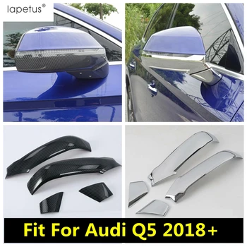 Аксессуары Lapetus Подходят для Audi Q5 2018 - 2020 Дверное зеркало заднего вида с защитой от трения, Декоративная Накладка для молдинга, комплект отделки крышки