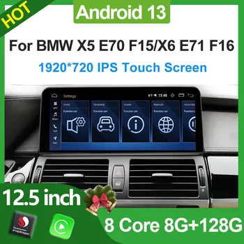 Qualcomm Android 13 12,5 дюймов Беспроводной Carplay Auto Для BMW X5 X6 E70 E71 Мультимедийный Видеоплеер GPS Навигация Стерео Экран