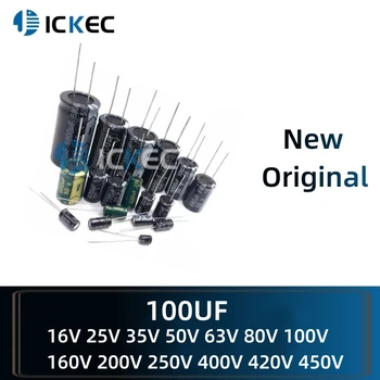 Этилированные Встроенные электролитические конденсаторы 100 МКФ 16 В 25 В 35 В 50 В 63 В 80 В 100 В 160 В 200 В 250 В 400 В 420 В 450 В
