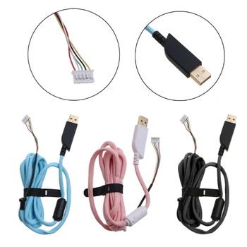 USB Кабели для Мыши Замена Нейлонового Провода DIY Зонтичная Веревка Кабельная Линия для Мыши для FK2 EC1-B EC1-A EC1-B FK1 ZOWIE Mouse