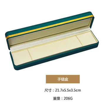 Высококачественная подарочная упаковка для ювелирных изделий, роскошная шкатулка для драгоценностей из искусственной кожи