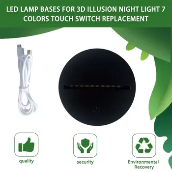 Светодиодные Основания Ламп Для 3D Illusion Night Light 7 Цветов Сенсорный Переключатель Дистанционного Управления Сменное Основание Для 3D Настольных Ламп