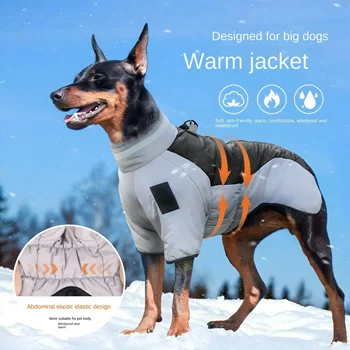Одежда для собак Осенне-зимняя Теплая одежда для домашних животных, Светоотражающие теплые куртки для собак, подходящие для крупных собак, верхняя одежда