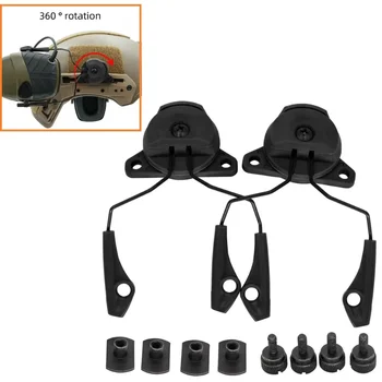 Адаптер Для Тактической Гарнитуры Wendy EXFIL Helmet Series Rail Adapter для Электронных Стрелковых Наушников Howard Leight Impact Sport
