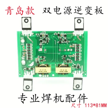 Плата инвертора ZX7-315/250 Плата драйвера IGBT с конденсатором 0,47 МКФ с двойным источником питания