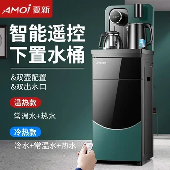 Автоматическая интеллектуальная машина для приготовления чая Amoi под ковшом, высококачественный вертикальный дозатор воды для домашнего офиса 220 В