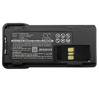 Аккумулятор для портативной рации Motorola MOTOTRBO XPR 7580, XPR 3300, XPR 3500, XPR 7350, XPR 7380, XPR 7550, XPR 7580, XPR 3300