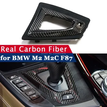 Крышка переключения передач из настоящего углеродного волокна LHD RHD для BMW M2 M2C F87 2014-2020, Дополнительная Замена, Протектор рамы, Аксессуары для интерьера