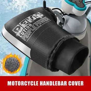 1 пара муфт для руля мотоцикла, зимние велосипедные перчатки, водонепроницаемые рукавицы для снегохода, электровелосипед, мотоциклетные термоперчатки