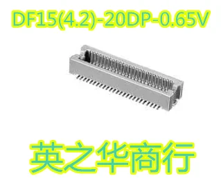 30шт оригинальный новый DF15 (4.2) - 20DP-0.65 В (51) расстояние между пластинами 0.65 мм, разъем 20P